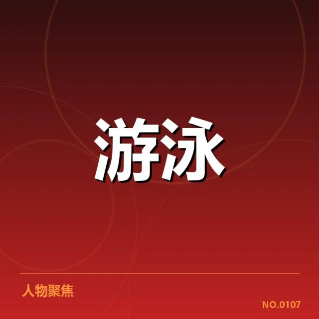 备战周期训练安排背后，球队战略部署引发多方关注