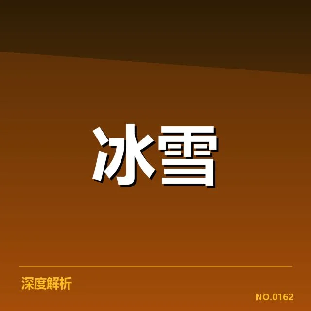 短道速滑战术博弈背后，运动员和教练的策略思考引人深思
