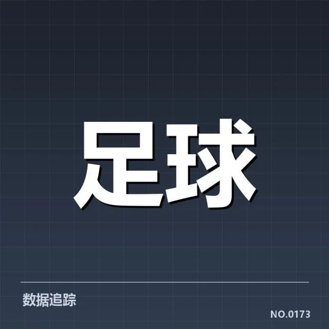 已确认的梯队提拔具体人员与赛程安排